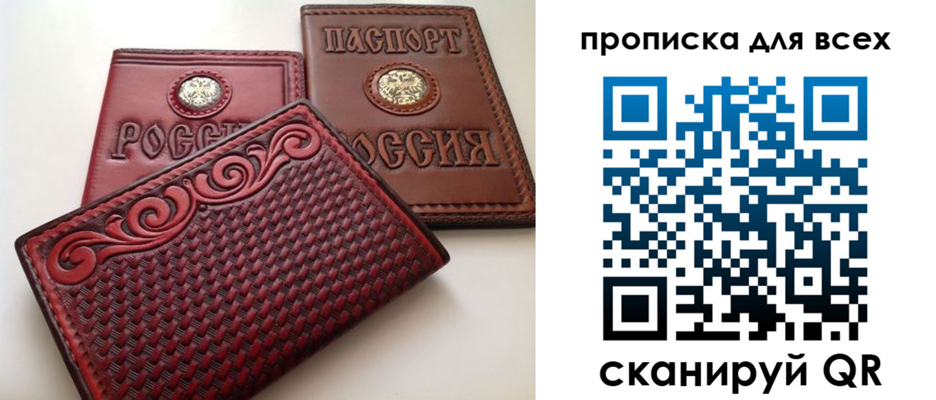 миграционный учет в Чайковском