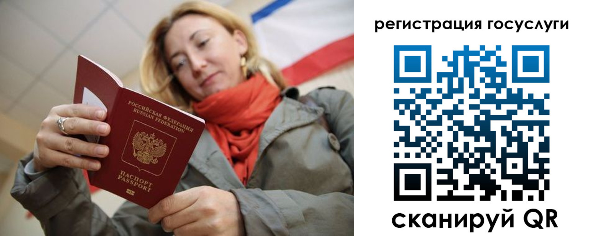 временная регистрация адрес в Чайковском